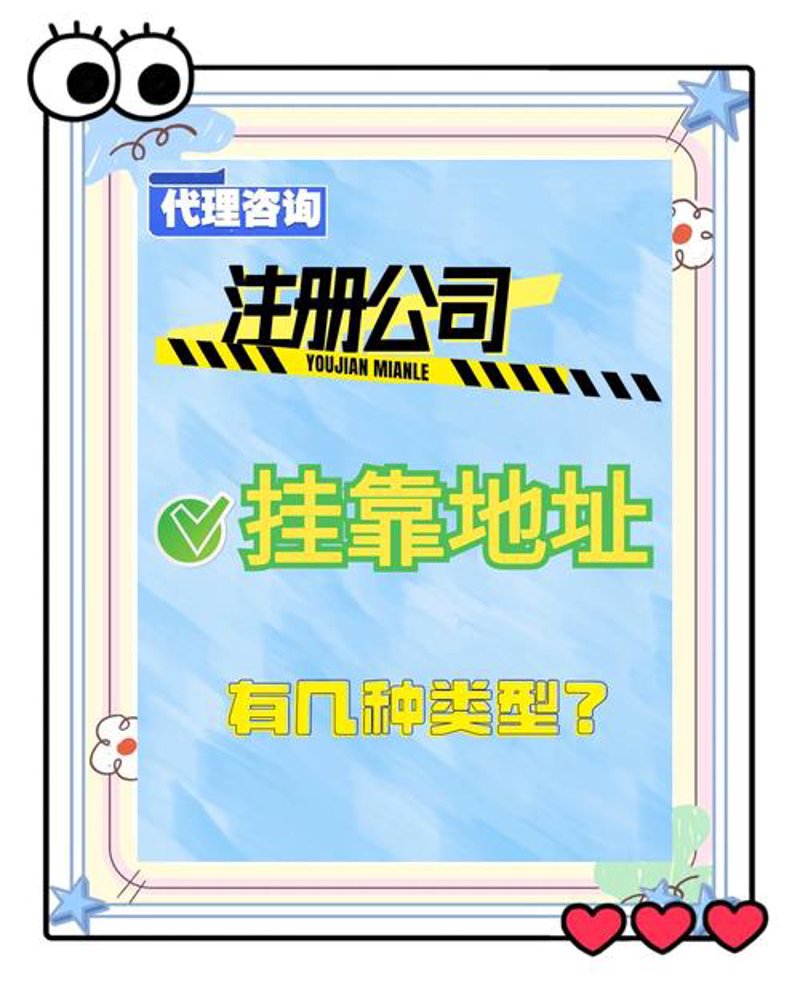 海南创业路，轻松开启海口龙华区工商注册