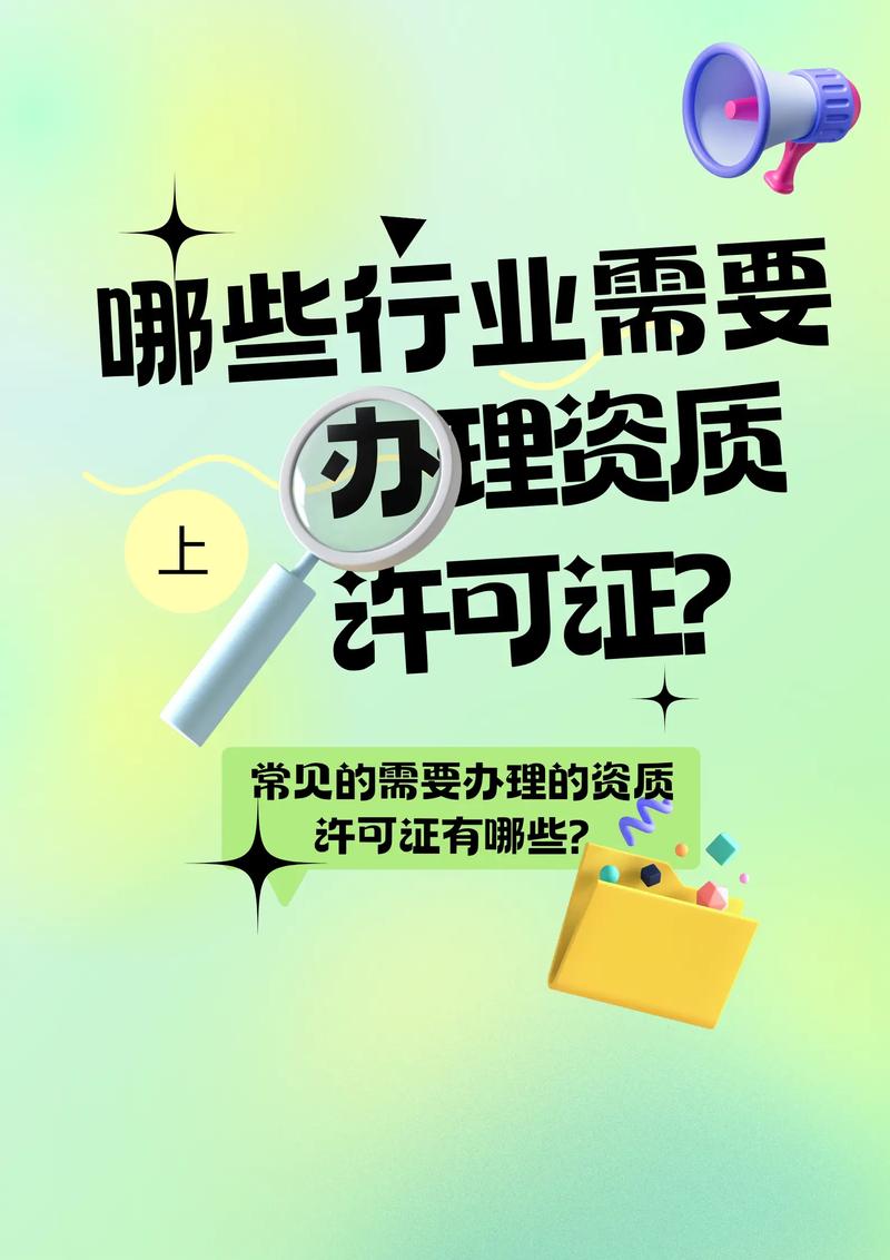 公司注册代办行业动态